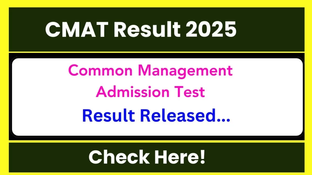 CMAT Result 2025 (Released) at exams.nta.ac.in