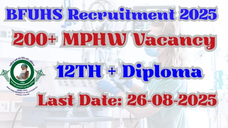 BFUHS Multipurpose Health Worker (MPHW) Recruitment 2025 - Apply Online for 270 Posts
