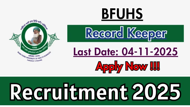 BFUHS Record Keeper Recruitment 2025 - Apply Online