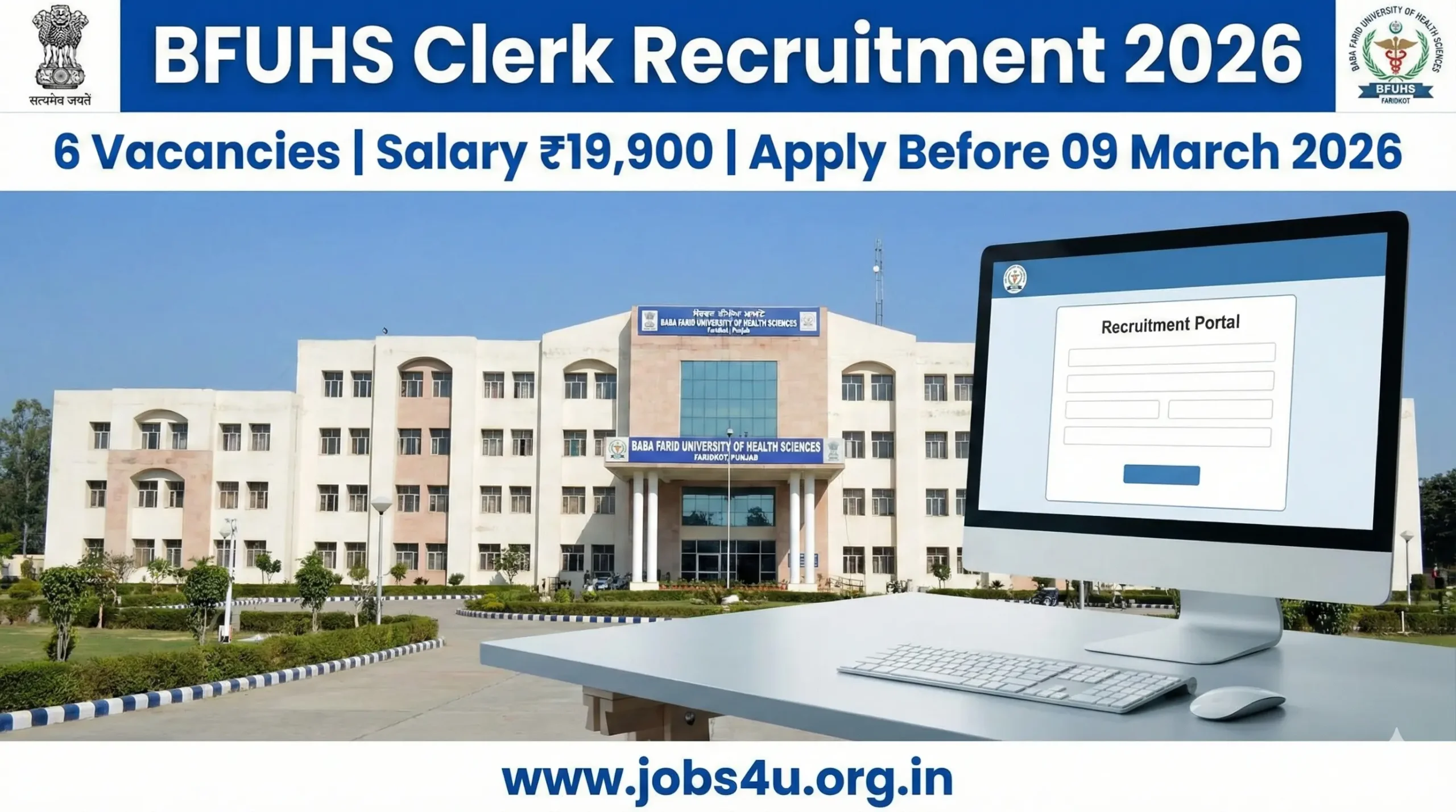 BFUHS Clerk Recruitment 2026 Apply Online for 6 Posts | ₹19,900 Salary | Last Date 9 March