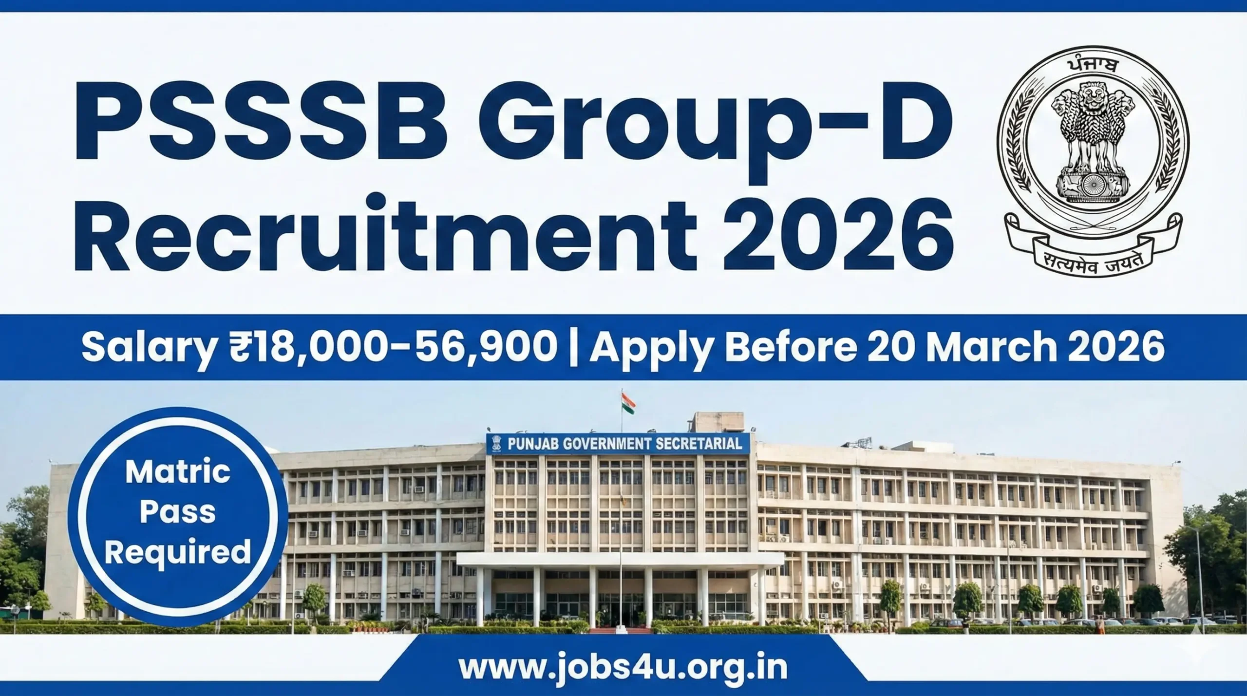 PSSSB Group D Recruitment 2026 notification salary 18000 to 56900 apply online www.jobs4u.org.in
