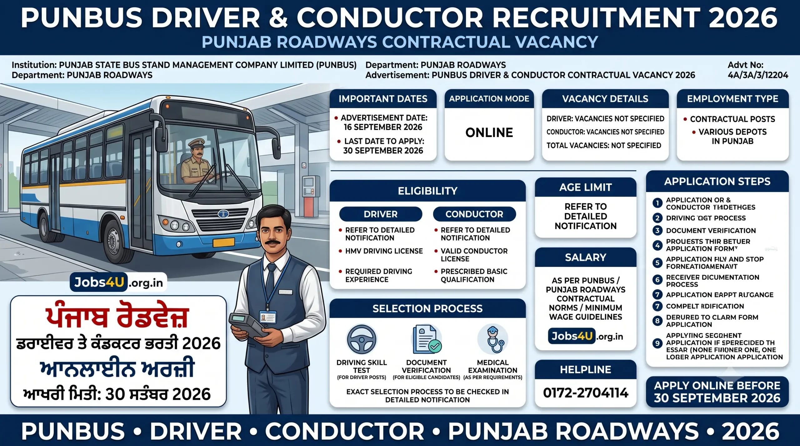 PUNBUS Driver and Conductor Recruitment 2026 eligibility application date and selection details